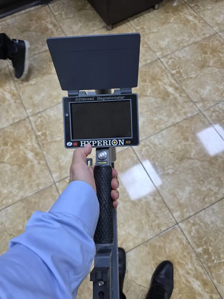 اسکنر نظامی هایپریون Hyperion