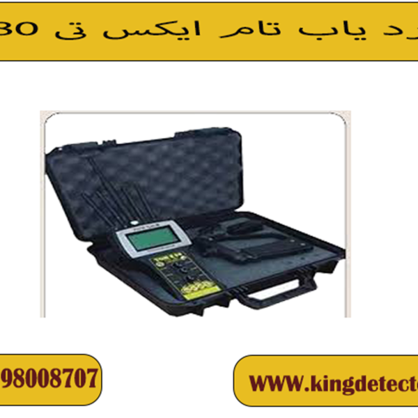 ردیاب تام ایکس تی 80 ( TOM X T80)